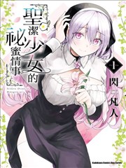 夜神月人物形象示意